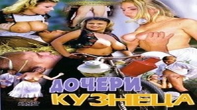 С русским переводом