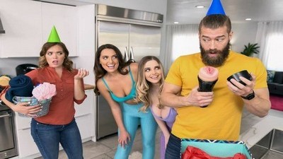 Вечеринки